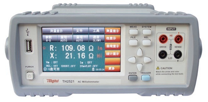 TH2521型交流低電阻測(cè)試儀
